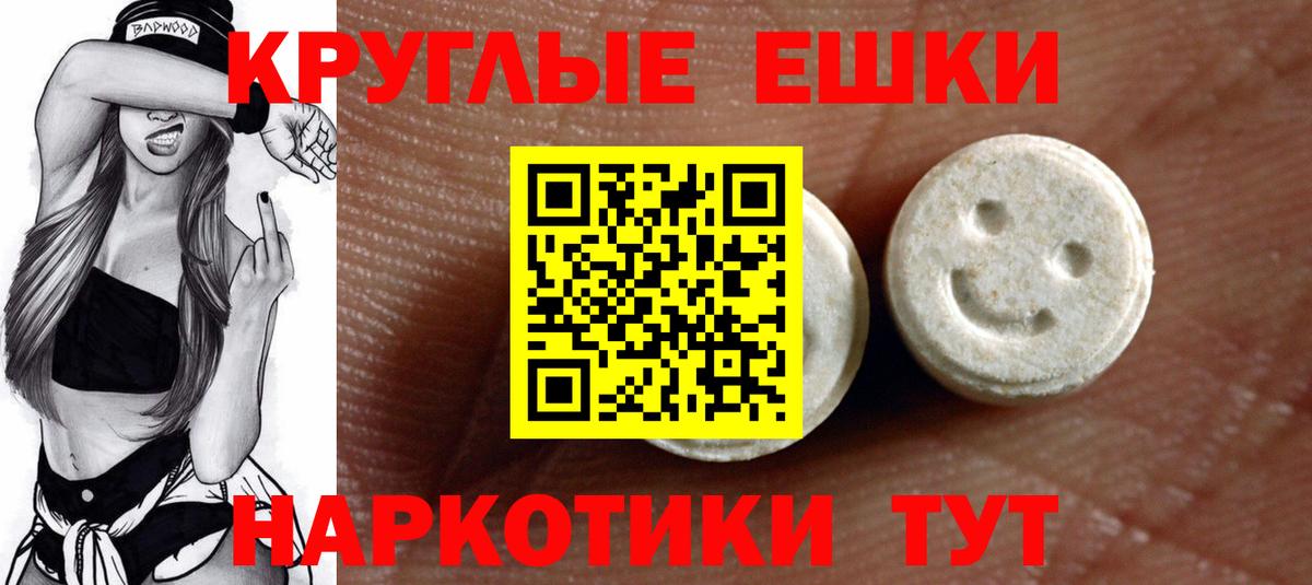 OMG рабочий сайт  Экстази диски  Ачхой-Мартан  ЭКСТАЗИ  Вход с VPN  Экстази диски 
