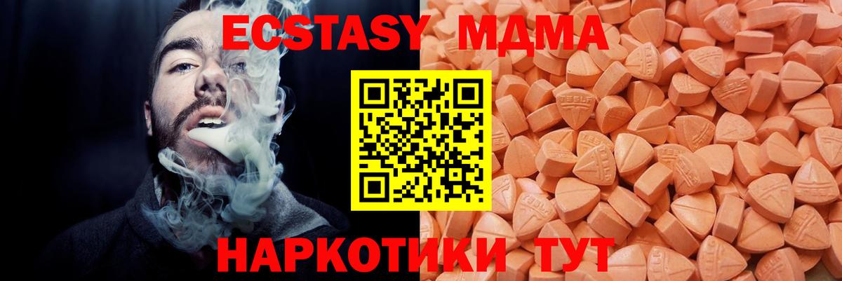 Ecstasy louis Vuitton Ачхой-Мартан