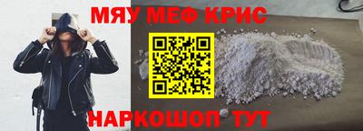 наркотики Чапаевск