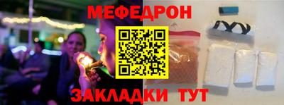 наркотики Чапаевск