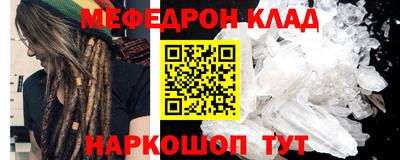 прущая мука Чебаркуль