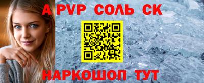 прущая мука Чебаркуль