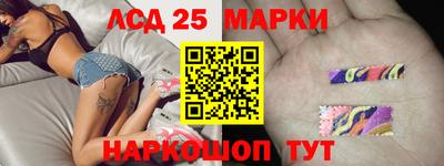 наркотики Чапаевск