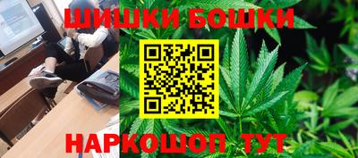 бутик Чебоксары