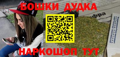 бутик Чебоксары