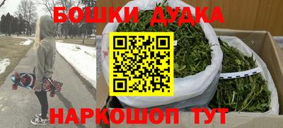 наркотики Чапаевск