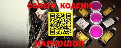 наркотики Чапаевск