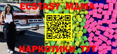 наркотики Чапаевск