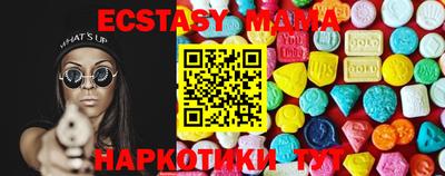 наркотики Чапаевск