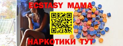 наркотики Чапаевск
