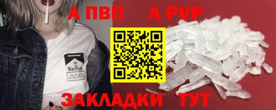 бутик Чебоксары