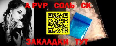 наркотики Чапаевск