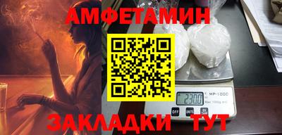 бутик Чебоксары