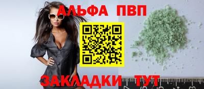 наркотики Чапаевск