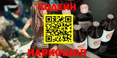 наркотики Чапаевск