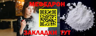 наркотики Чапаевск