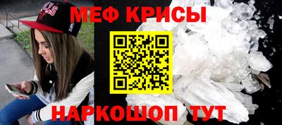 прущая мука Чебаркуль