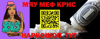 прущая мука Чебаркуль