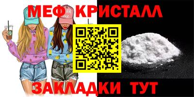 прущая мука Чебаркуль