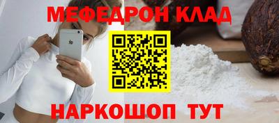 прущая мука Чебаркуль