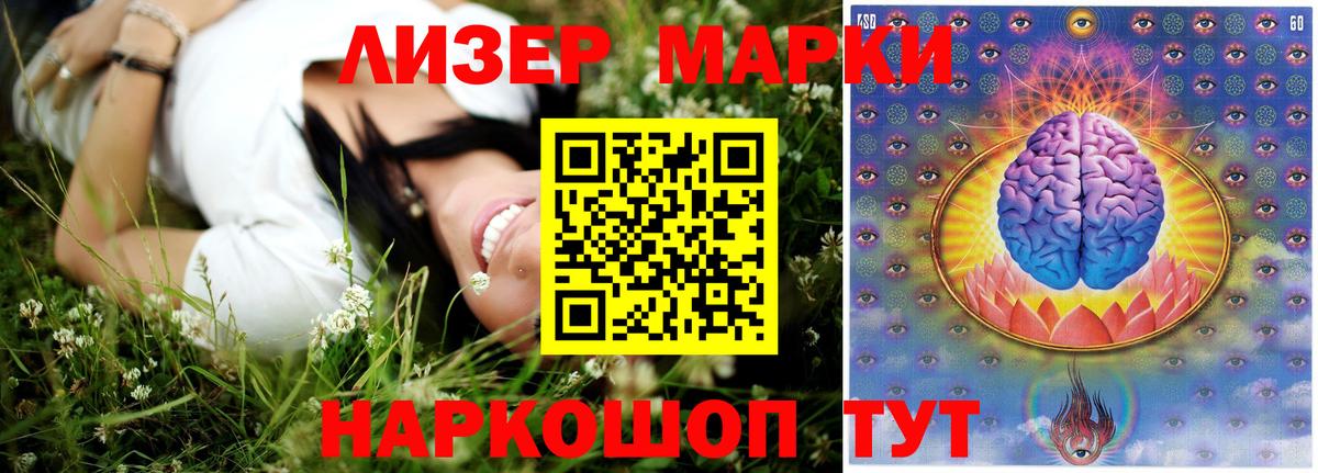 LSD-25 экстази ecstasy  Лсд 25 экстази ecstasy  LSD-25 экстази  Вход с VPN  Ачхой-Мартан 