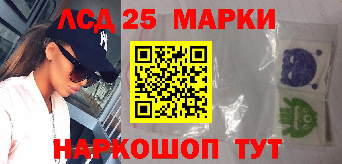 ЛСД экстази ecstasy Ачхой-Мартан