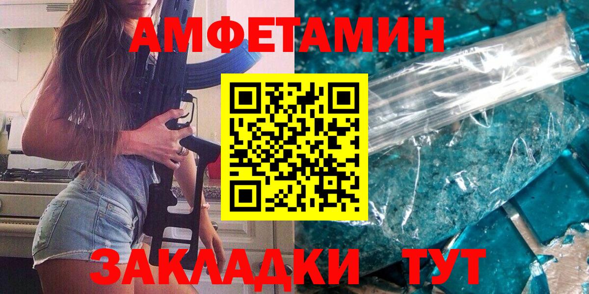 Метамфетамин мет Ачхой-Мартан