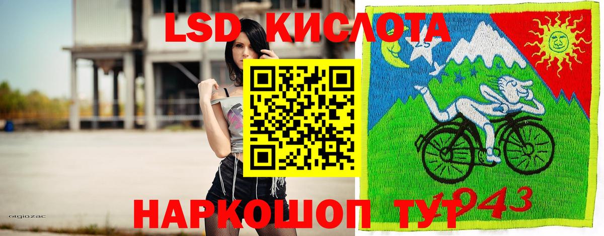 КОКАИН  ГАШИШ  Конопля  Меф МЯУ МЯУ  Ачхой-Мартан  Меф МЯУ МЯУ кристаллы  Вход с VPN  МДМА 