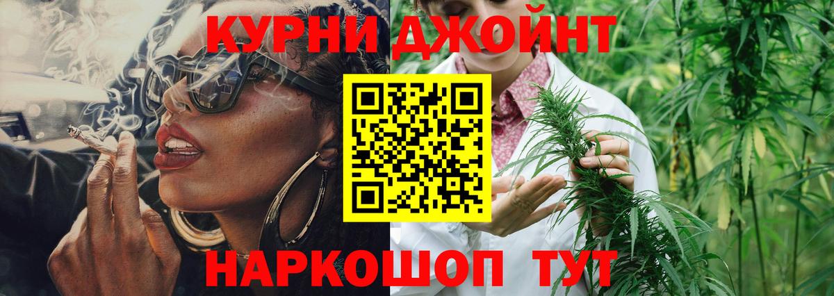 МАРИХУАНА AK-47  Конопля Bruce Banner  Бошки Шишки AK-47  Ачхой-Мартан  Вход с VPN  Марихуана Amnesia 